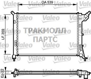 Теплообменник - 734326