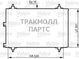 КОНДЕНСАТОР - 814080