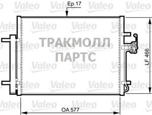 КОНДЕНСАТОР - 814360