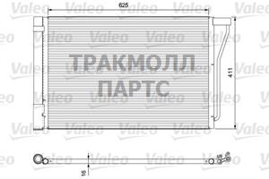 Condenser air conditioning - 814388