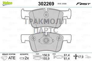 КОЛОДКИ ТОРМОЗНЫЕ - 302269