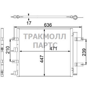 Конденсатор кондиционера - AC 481 000S