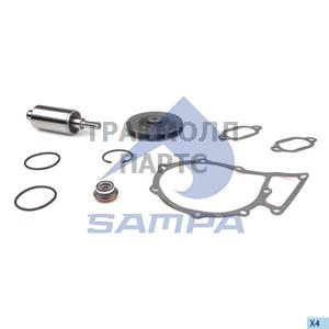 Repair Kit Water Pump - 010.860