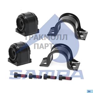 Repair Kit Stabilizer Bar - 010.980