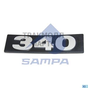 Emblem Front Panel - 1840 0115