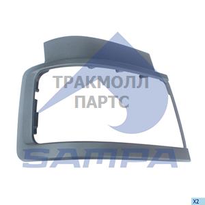 Frame Head Lamp - 1840 0590