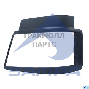 Frame Head Lamp - 1840 0593