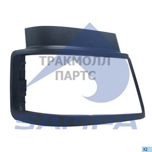 Frame Head Lamp - 1840 0594