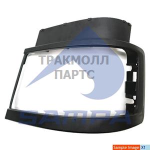 Frame Head Lamp - 1840 0597