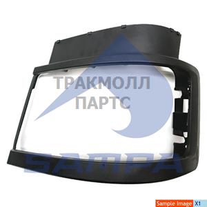 Frame Head Lamp - 1840 0599