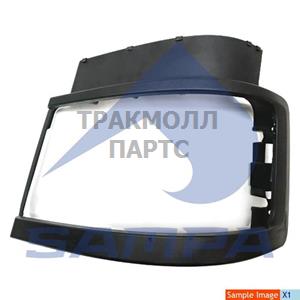 Frame Head Lamp - 1840 0601