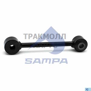 Link Stabilizer Bar - 205.364