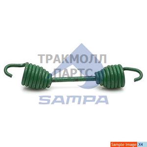 Spring Brake Shoe - 500.021