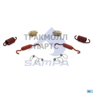 Repair Kit Brake Shoe - 500.024