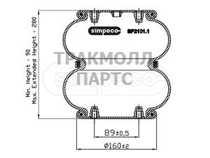 Пневморессора многосекц - SP2101.1032