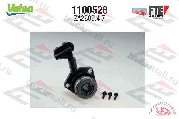 Гидравлический выжимной подшипник - 1100528