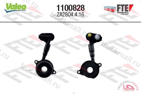 Гидравлический выжимной подшипник - 1100828