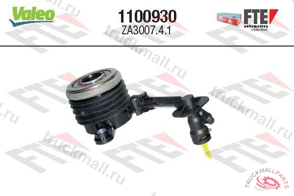 Гидравлический выжимной подшипник - 1100930