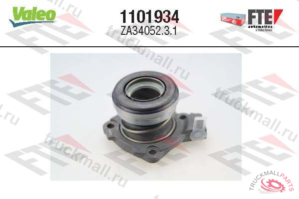 Гидравлический выжимной подшипник - 1101934