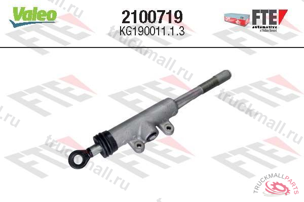 Главный цилиндр сцепления - 2100719