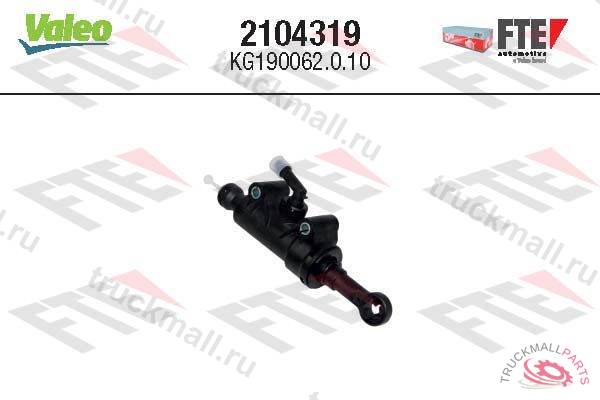 Главный цилиндр сцепления - 2104319