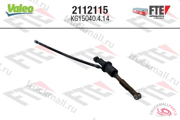 Главный цилиндр сцепления - 2112115