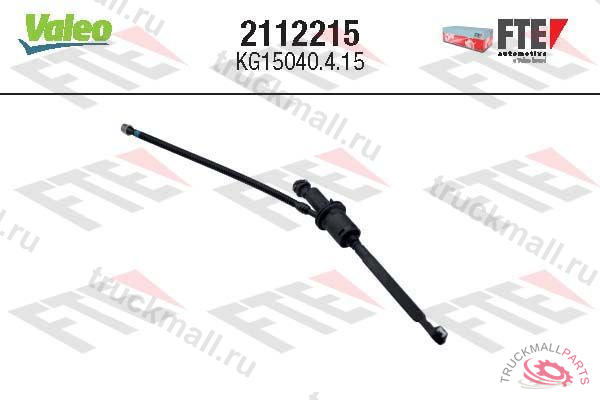 Главный цилиндр сцепления - 2112215