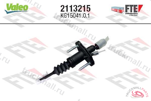 Главный цилиндр сцепления - 2113215