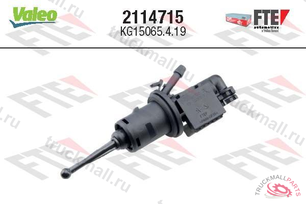 Главный цилиндр сцепления - 2114715