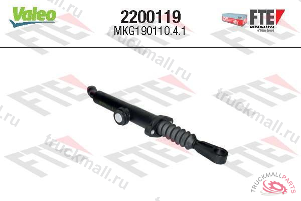 Цилиндр сцепления рабочий - 2200119