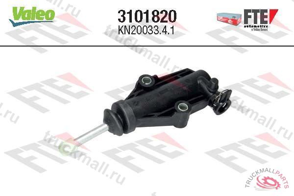 РАБОЧИЙ ЦИЛИНДР СЦЕПЛЕНИЯ - 3101820