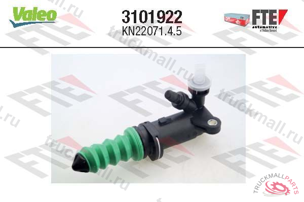 РАБОЧИЙ ЦИЛИНДР СЦЕПЛЕНИЯ - 3101922