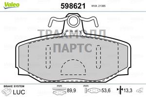 Оригинальная запчасть - 598621