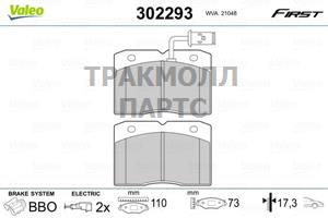 КОЛОДКИ ТОРМОЗНЫЕ - 302293