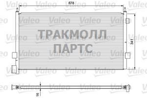 Оригинальная запчасть - 815094