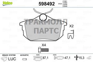 Оригинальная запчасть - 598492