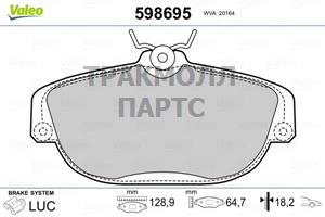 Оригинальная запчасть - 598695