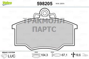 Комплект тормозных колодок диско - 598205