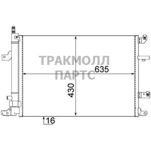 Конденсатор кондиционера - AC 497 000S