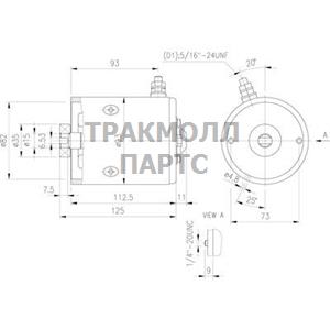 Электрический двигатель - MM 109