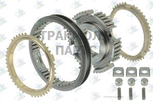 Synchronizer Assy - 60530342