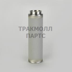 ФИЛЬТРУЮЩИЙ ЭЛЕМЕНТ P-GS 1/2ДЮЙМА - 1C031856