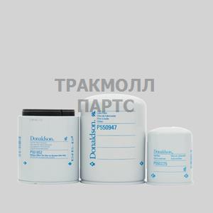 КОМПЛЕКТ ФИЛЬТРОВ - X903246