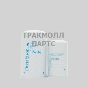 КОМПЛЕКТ ФИЛЬТРОВ - X903263