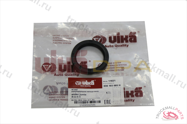 САЛЬНИК КОЛЕНВАЛА ПЕРЕДНИЙ - 11030162101