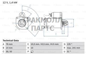 СТАРТЕР - 0986014600