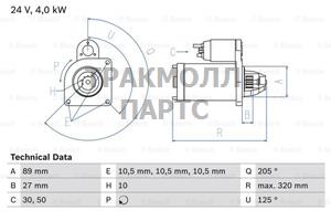 СТАРТЕР - 0986021190