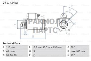 ЗАПЧАСТЬ BOSCH - 0986025890