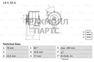 ГЕНЕРАТОР  14V 55A - 0986031430