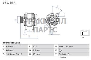 ГЕНЕРАТОР  14V 55A - 0986032790